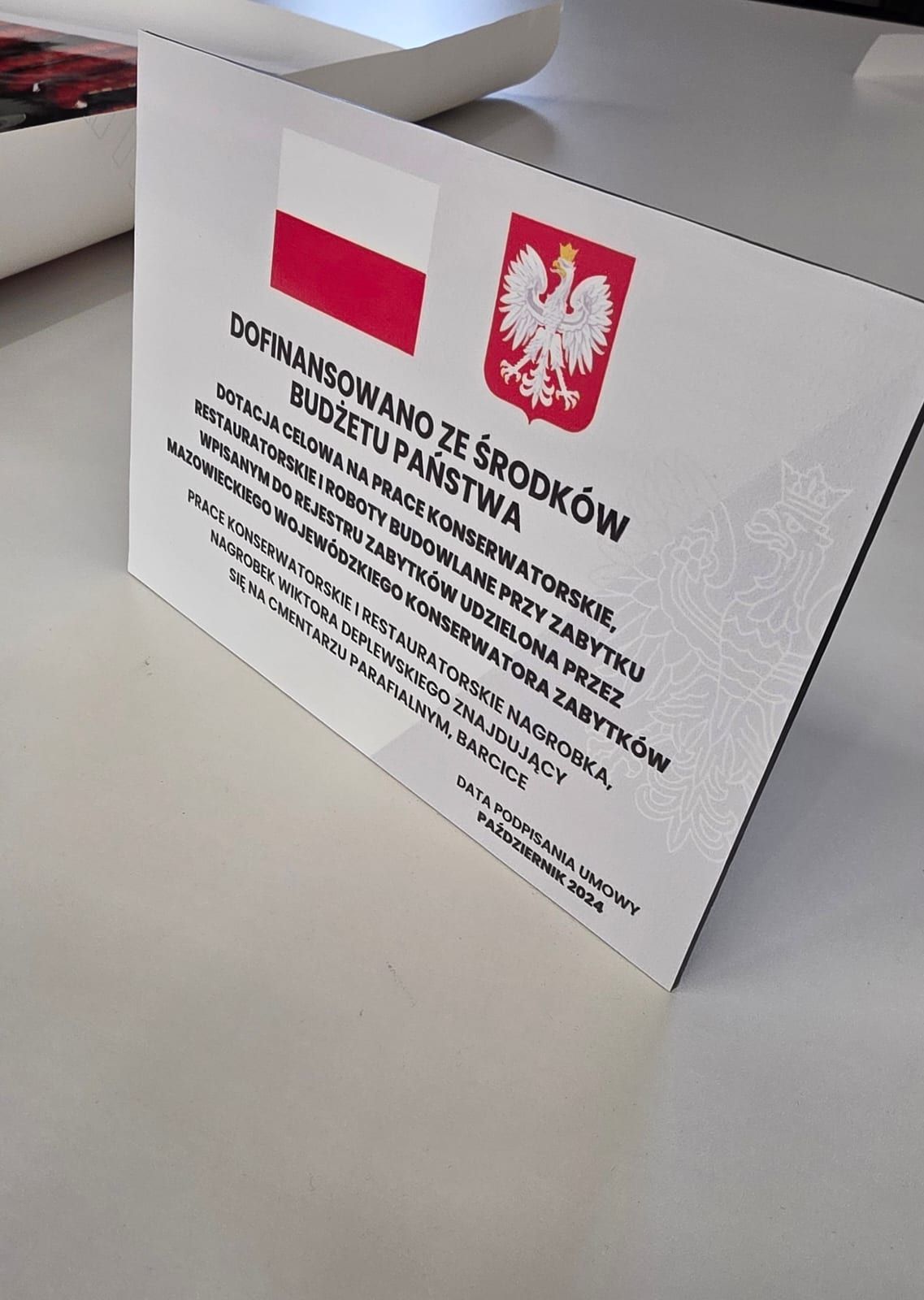 Tablice informacyjne o dofinansowaniu – zdjęcie 2 z 3